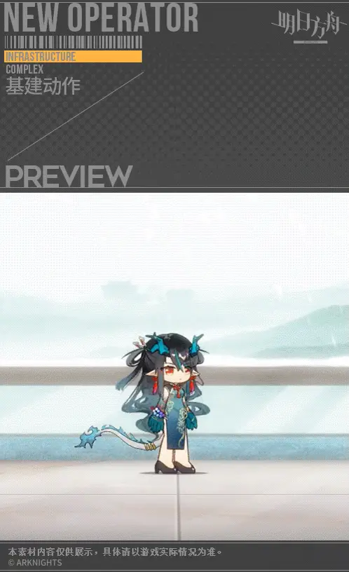 SDキャラクター動画サムネイル