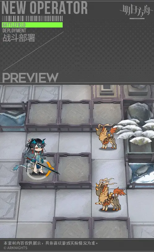 SDキャラクター動画サムネイル