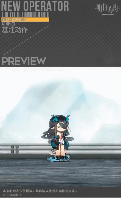 SDキャラクター動画サムネイル