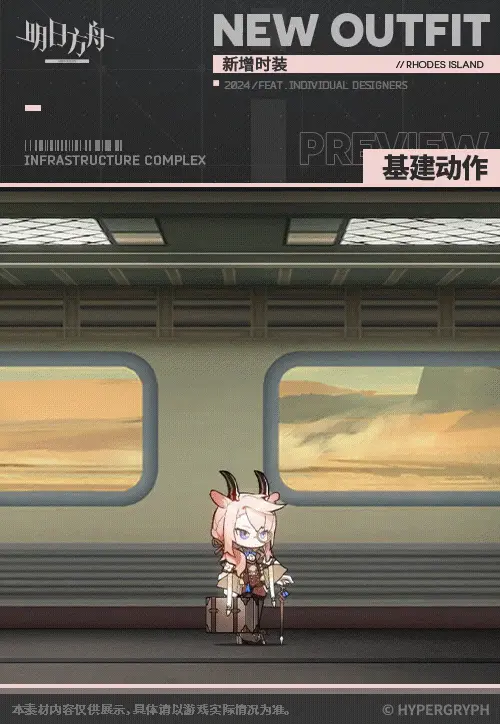 SDキャラクター動画サムネイル