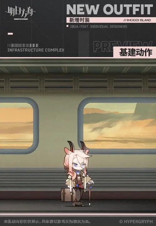SDキャラクター動画サムネイル