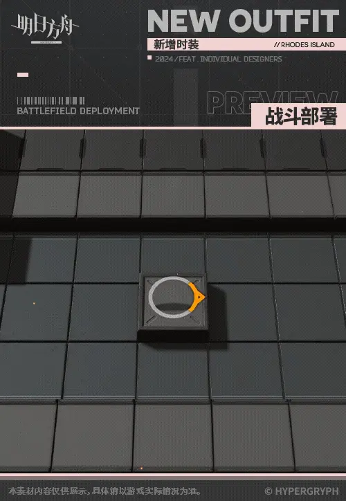 SDキャラクター動画サムネイル