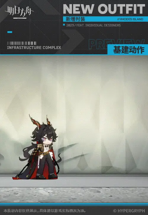 SDキャラクター動画サムネイル