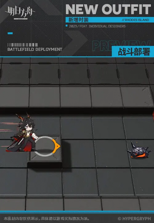 SDキャラクター動画サムネイル