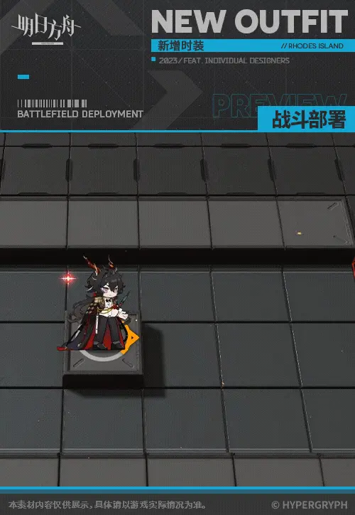 SDキャラクター動画サムネイル