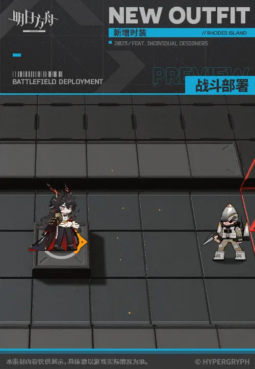 SDキャラクター動画サムネイル