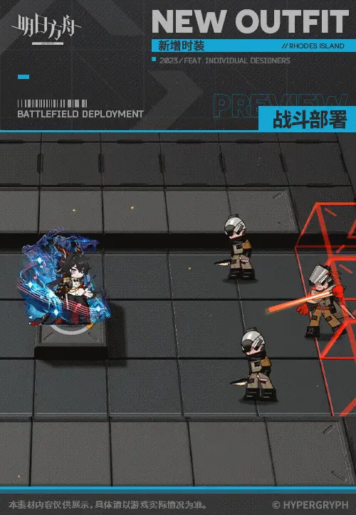 SDキャラクター動画サムネイル
