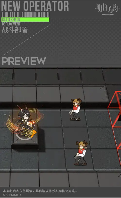 SDキャラクター動画サムネイル