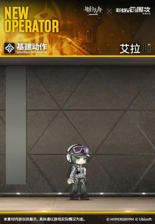 SDキャラクター動画サムネイル