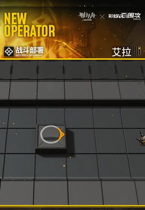SDキャラクター動画サムネイル