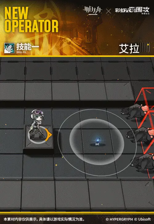 SDキャラクター動画サムネイル