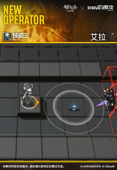 SDキャラクター動画サムネイル