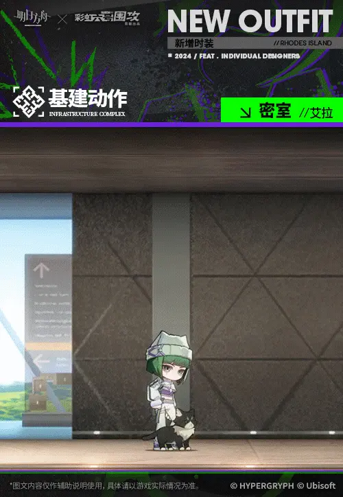 SDキャラクター動画サムネイル