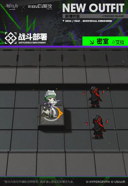 SDキャラクター動画サムネイル