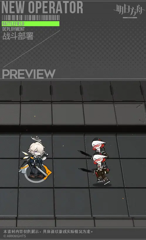 SDキャラクター動画サムネイル