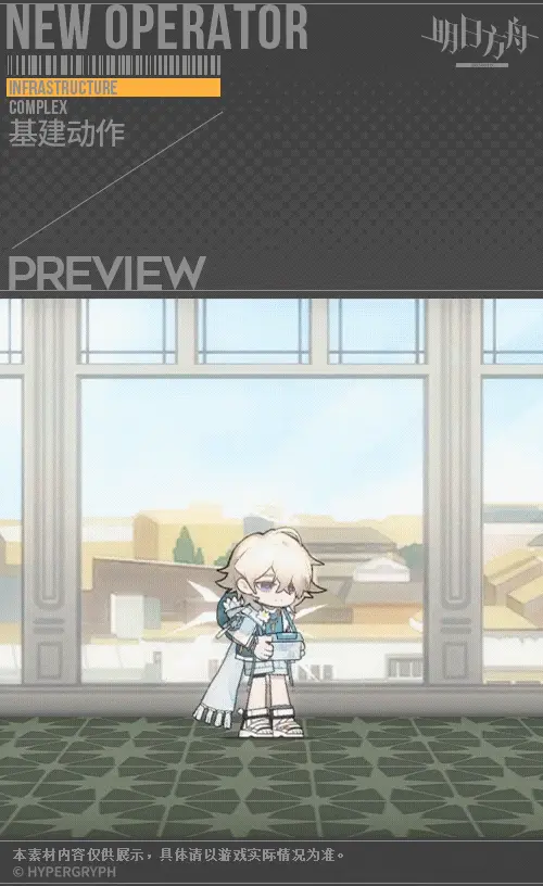 SDキャラクター動画サムネイル