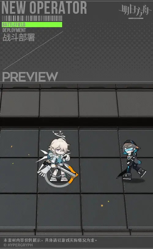 SDキャラクター動画サムネイル