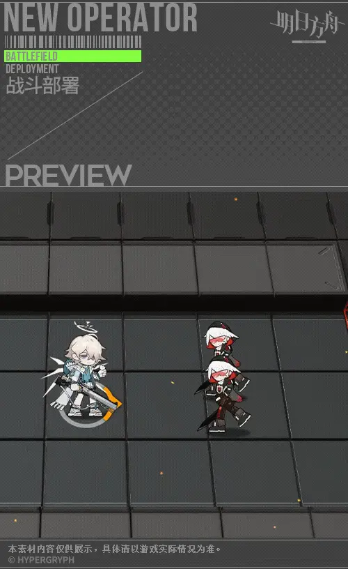 SDキャラクター動画サムネイル