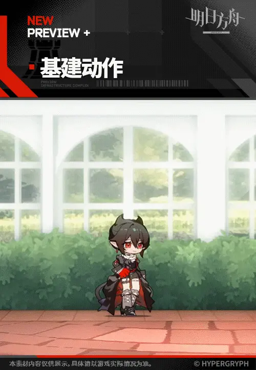 SDキャラクター動画サムネイル