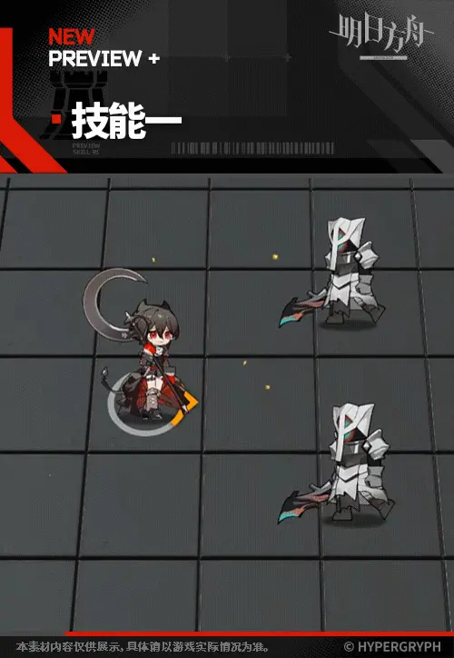 SDキャラクター動画サムネイル