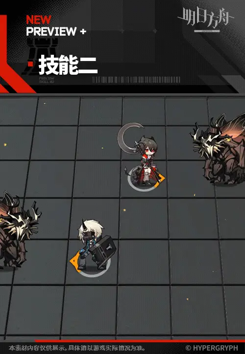 SDキャラクター動画サムネイル