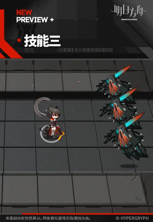 SDキャラクター動画サムネイル