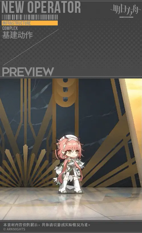 SDキャラクター動画サムネイル