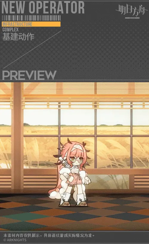 SDキャラクター動画サムネイル