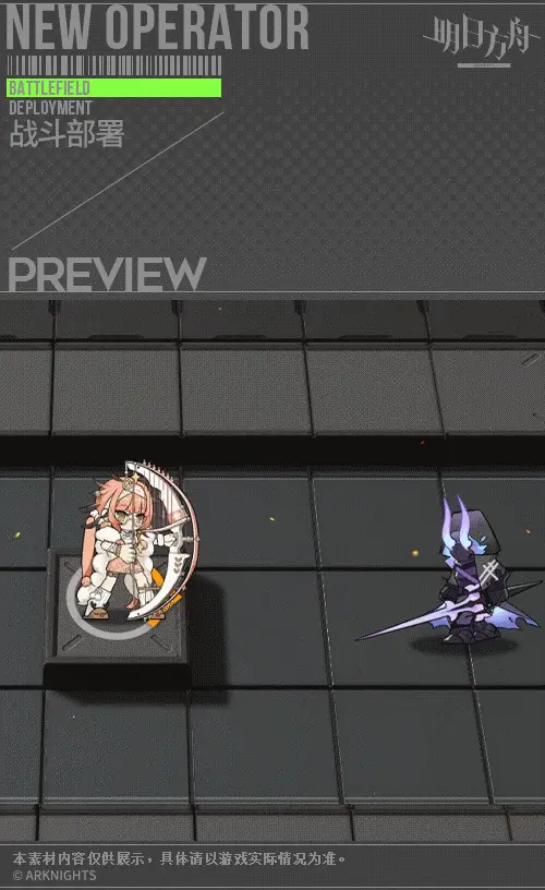 SDキャラクター動画サムネイル