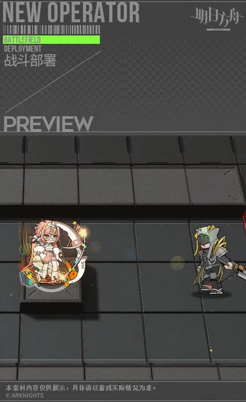 SDキャラクター動画サムネイル