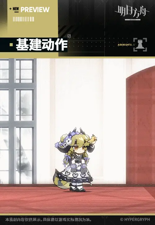 SDキャラクター動画サムネイル