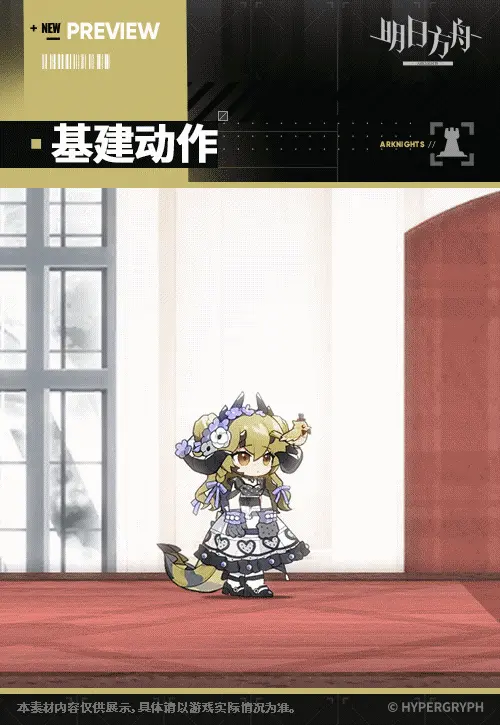 SDキャラクター動画サムネイル