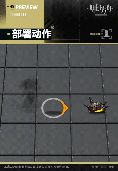 SDキャラクター動画サムネイル