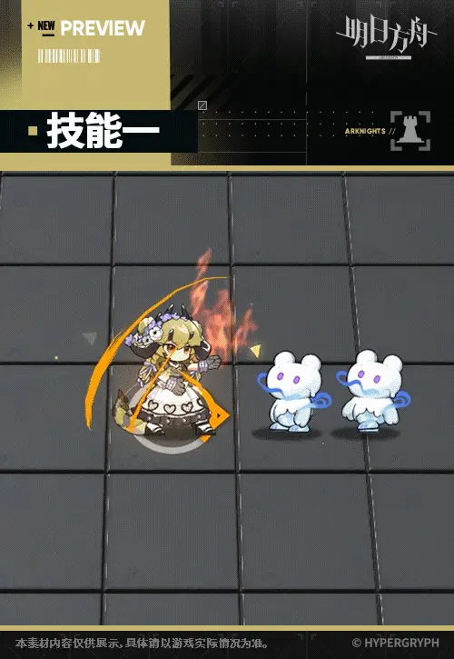 SDキャラクター動画サムネイル