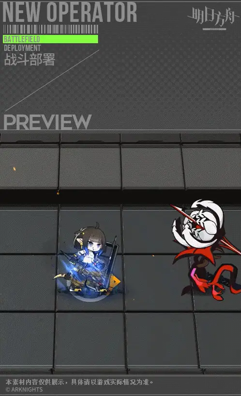 SDキャラクター動画サムネイル