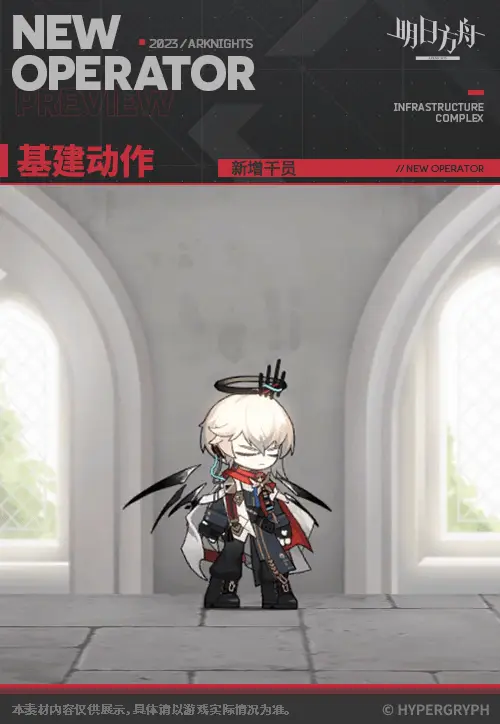 SDキャラクター動画サムネイル