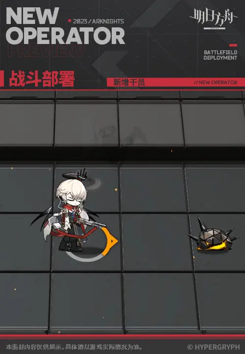 SDキャラクター動画サムネイル