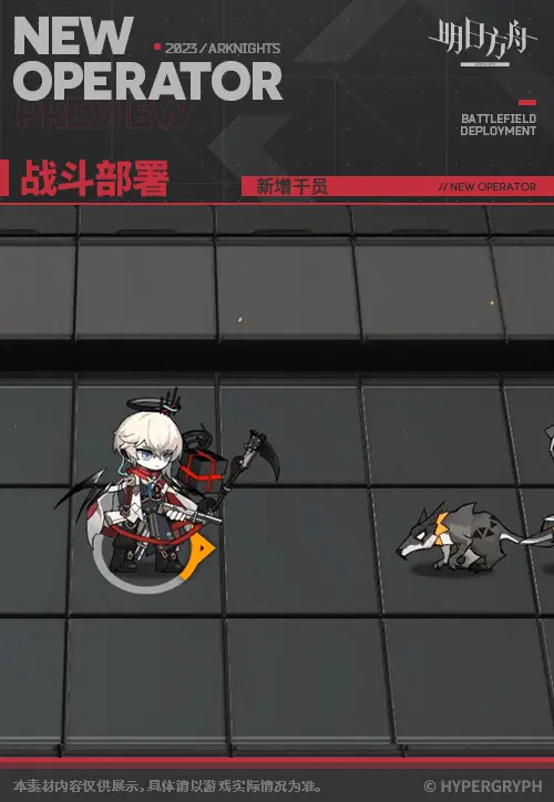 SDキャラクター動画サムネイル