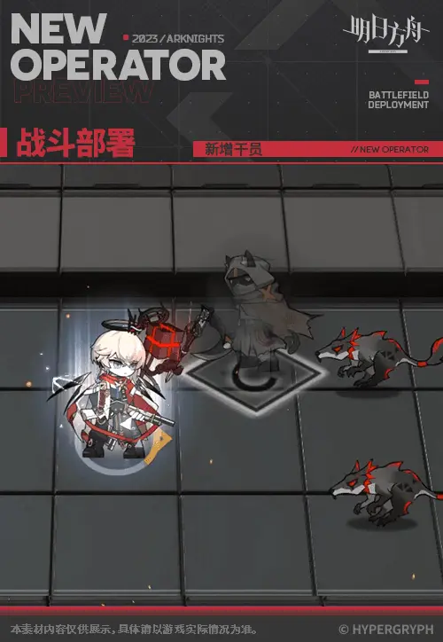 SDキャラクター動画サムネイル