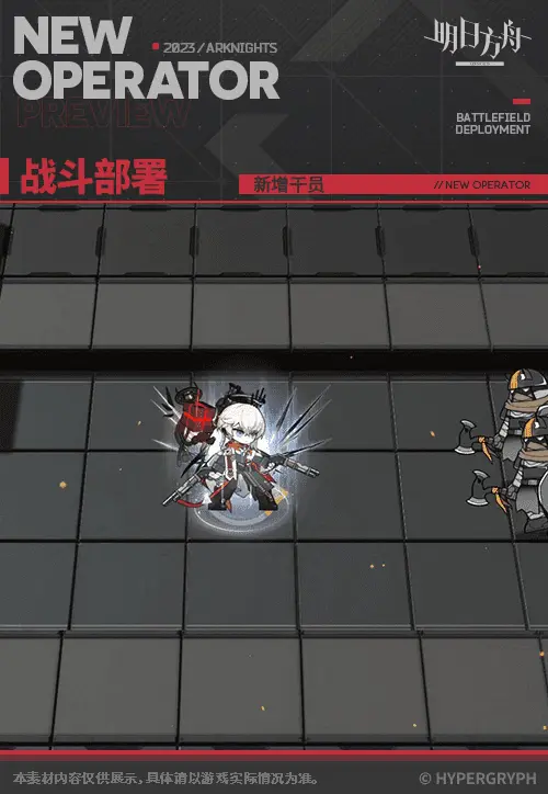 SDキャラクター動画サムネイル