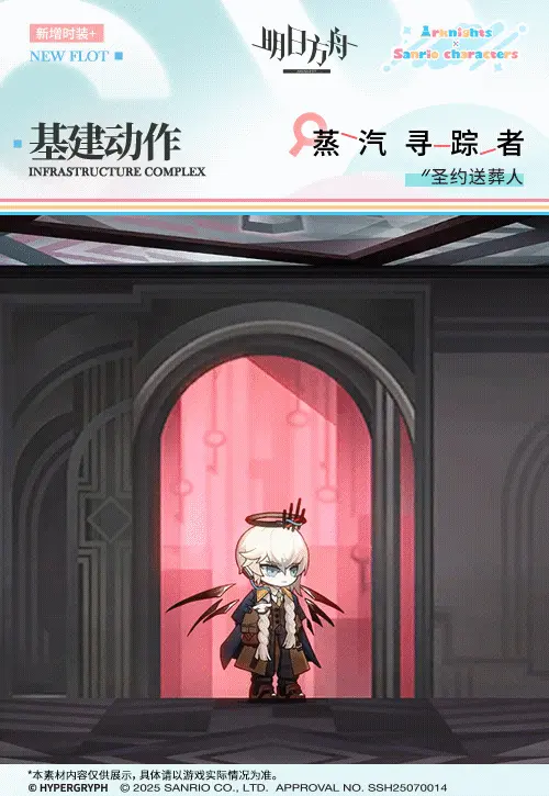 SDキャラクター動画サムネイル