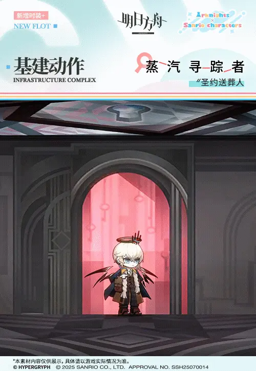 SDキャラクター動画サムネイル