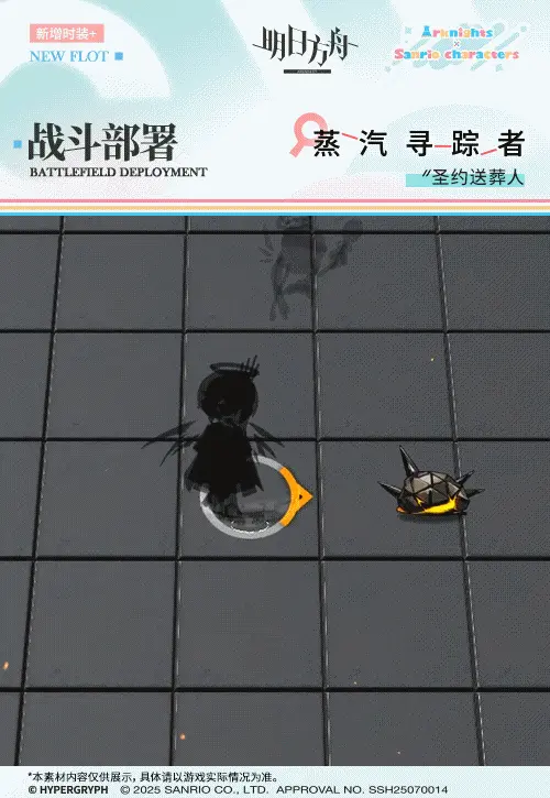 SDキャラクター動画サムネイル