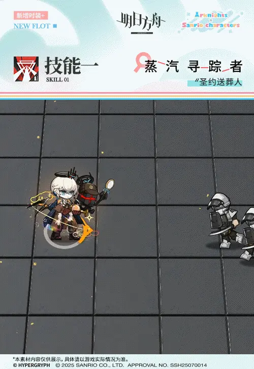 SDキャラクター動画サムネイル