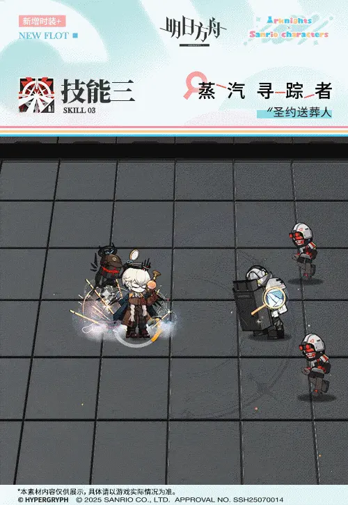 SDキャラクター動画サムネイル