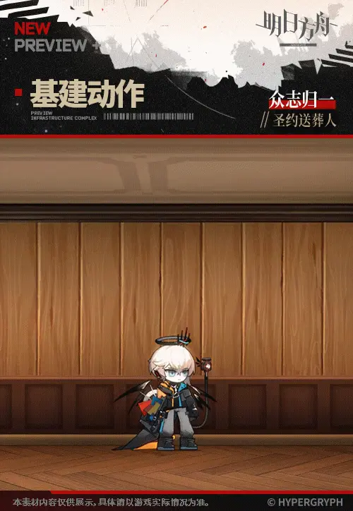 SDキャラクター動画サムネイル