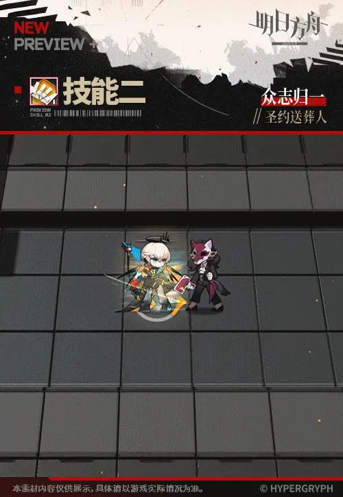 SDキャラクター動画サムネイル
