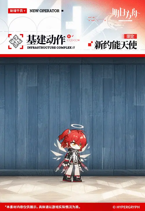SDキャラクター動画サムネイル