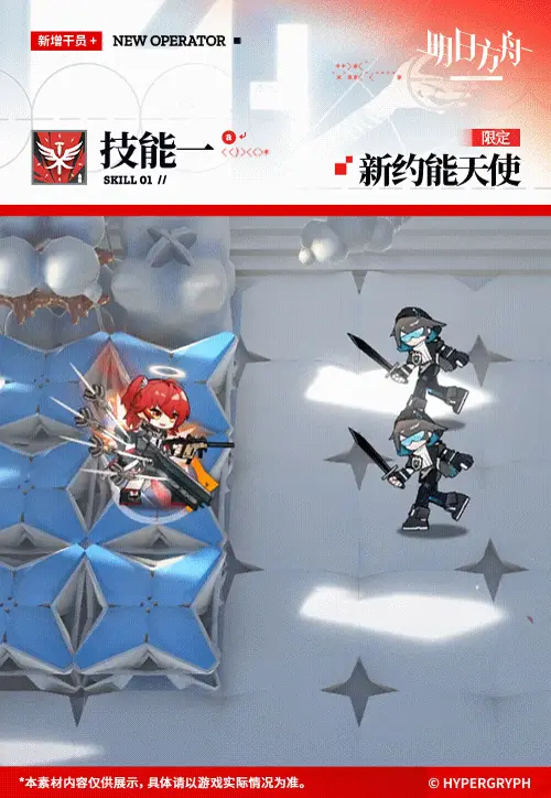 SDキャラクター動画サムネイル