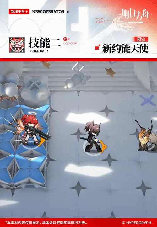 SDキャラクター動画サムネイル